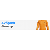 Φούτερ