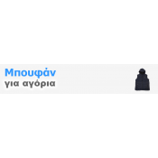 Μπουφαν