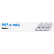 Κάλτσες