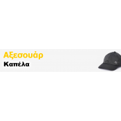 Καπέλα
