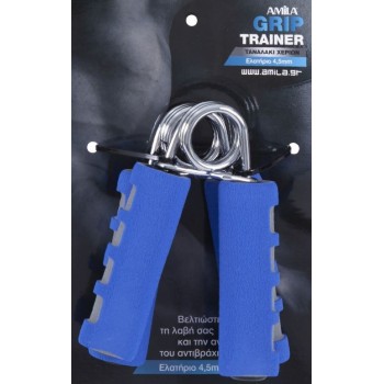 ADMIRAL HAND GRIP Ταναλάκια Χεριών Σετ 2 τεμαχίων ΑΜΙΛΑ 44033 ADMIRAL HAND GRIP Ταναλάκια Χεριών Σετ 2 τεμαχίων ΑΜΙΛΑ 44033
