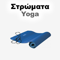 Στρώματα Yoga